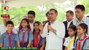 প্রধানমন্ত্রী