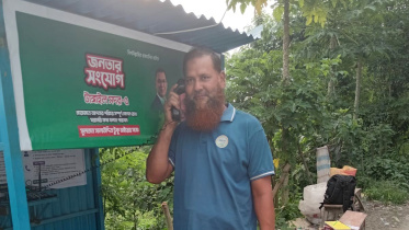 Tangail