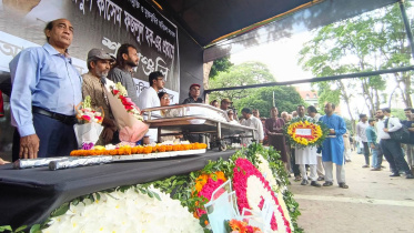 আবুল কাসেম ফজলুল হকের প্রতি শ্রদ্ধা নিবেদন