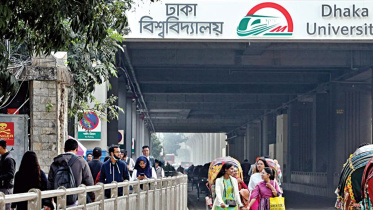 ঢাকা বিশ্ববিদ্যালয় স্টেশন