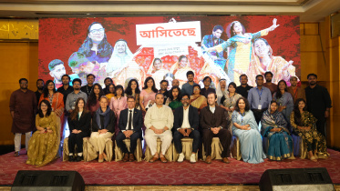 চাইল্ড, নট ব্রাইড