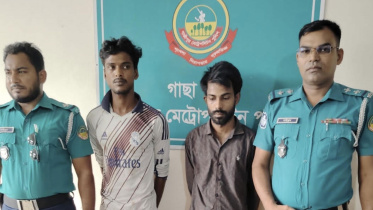গ্রেপ্তার