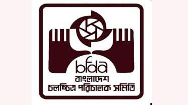 bfda.jpg