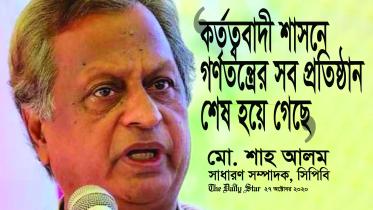 shah alom.jpg