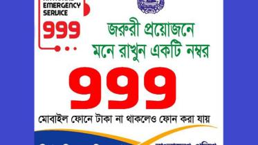 999 call service