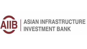 AIIB 1.jpg