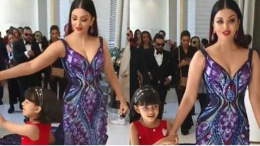 Aishwarya and Aaradhya at Cannes