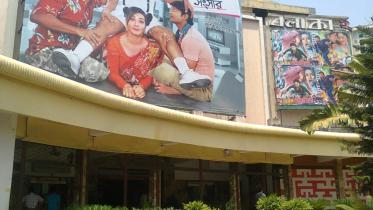 balaka-cinema.jpg