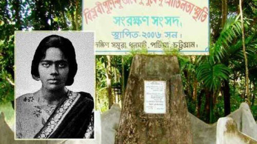 pritilata