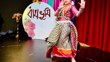 Bashbhumi1.jpg