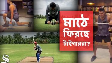 BD Cricketer-1.jpg