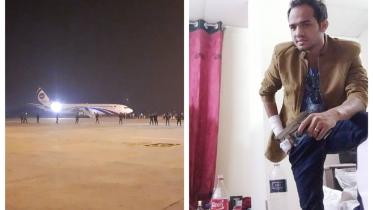 Biman haijaking