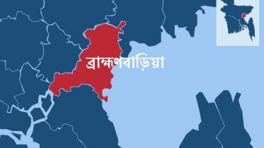 ব্রাহ্মণবাড়িয়া
