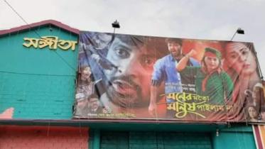 cinema hall.jpg