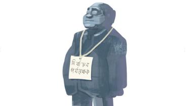 election-observer.jpg