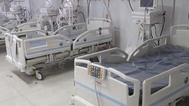 icu