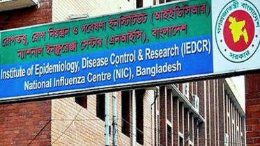 IEDCR.jpg
