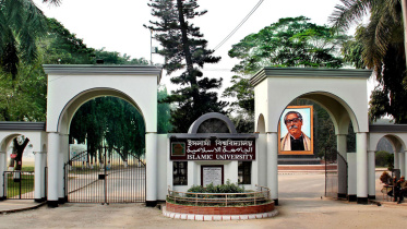 Islami_University.jpg