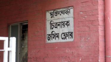 Jasim floor-1.jpg