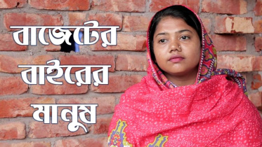 Munni01.jpg