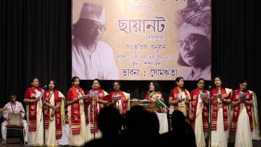 Nazrul Mela