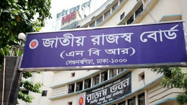 এনবিআর