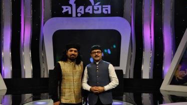 Paribartan