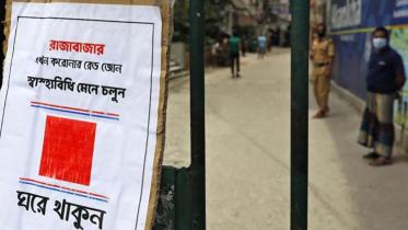 Rajabazar.jpg