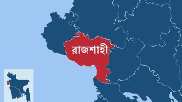 রাজশাহী