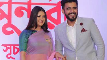 Siam and Porimoni