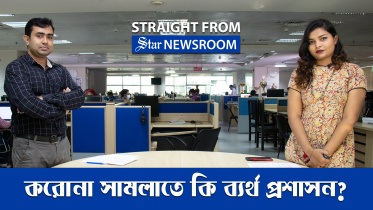 Straight_from_Newsroom.jpg
