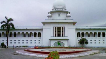 supreme court