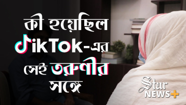 Tiktok_News_Plus_Thumbnail (1).jpg