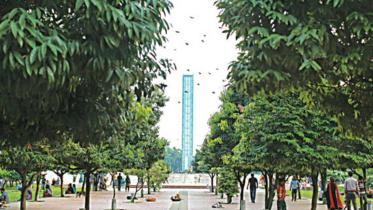 udyan-web.jpg