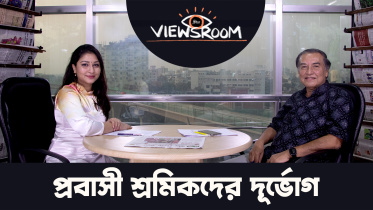 VIEWSROOM_1.jpg
