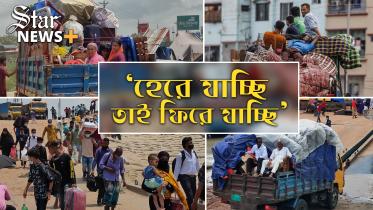 leaving_dhaka_thumbnail_youtube.jpg