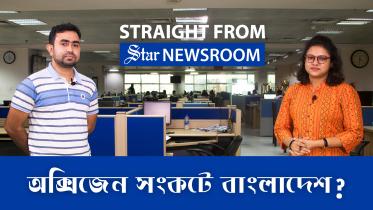 newsroom_3_july_for_youtube.jpg
