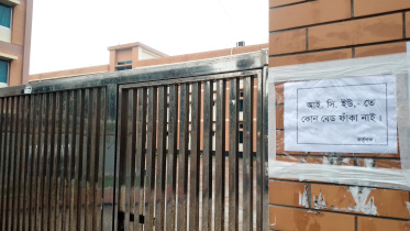 rangpur_corona_hospital.jpg