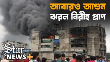 narayanganj_thumbnail_youtube.jpg