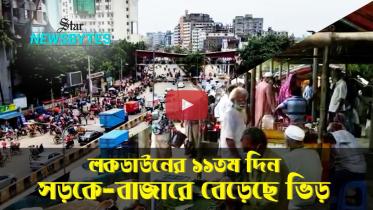 thumbnail-newsbytes-yt.jpg