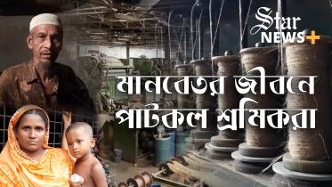 jute_mill.jpg