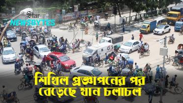 thumbnail-newsbytes-yt_1.jpg