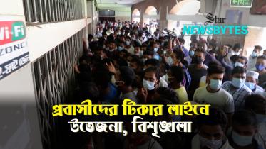 thumbnail-newsbytes-yt_2.jpg
