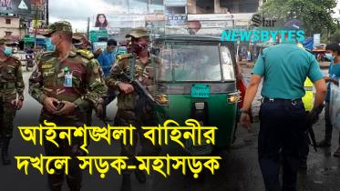 thumbnail-newsbytes-yt.jpg