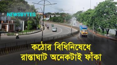 thumbnail-newsbytes-yt.jpg