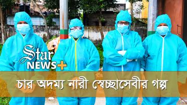 star-news-thumbnail-yt.jpg