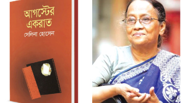 selina_hossain.jpg