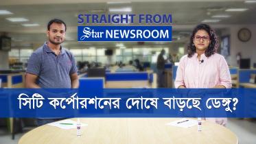 news-room-thumbnail-yt_2.jpg