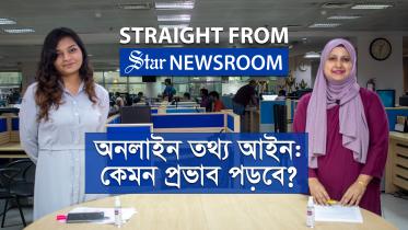 straight_from_newsroom.jpg
