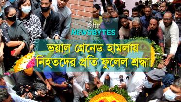 thumbnail-newsbytes-yt.jpg